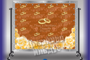 Пресс-волл / press wall