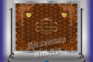 Пресс-волл / press wall