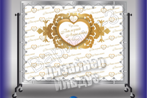 Пресс-волл / press wall