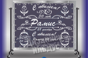 Пресс-волл / press wall