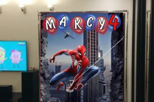 Пресс-волл / press wall