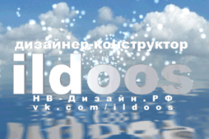 видеоролики и анимации