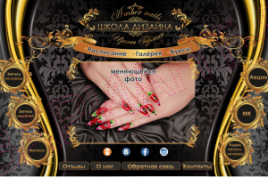 Работа 3920148