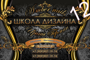 Работа 3920147