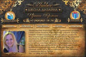 Работа 3920146