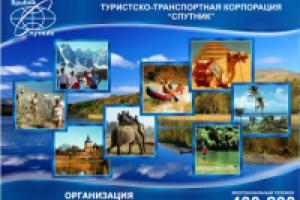 Дизайн-макет сайта