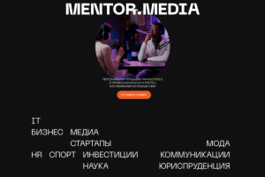Ментормедиа