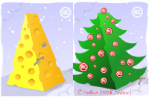 игра - поздравление к новому году