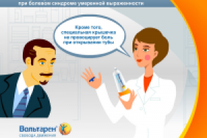 анимация персонажей для novartis