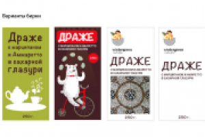 Работа 2699232