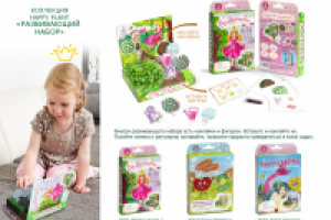 презентация наборов для выращивания для детей