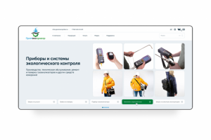 Сайт компании - разработка и производство измерительных приборов