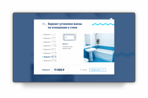 Дизайн КВИЗа для интернет-магазина ванн