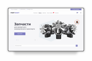 Интернет-магазин автозапчастей