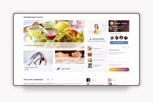 Сайт-портал Аюрведического центра в Санкт-Петербурге