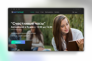 Дизайн сайта языковой школы