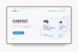 Лендинг для продажи препарата