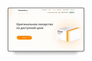 Лендинг для продажи препарата Petinimid