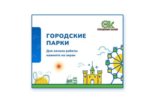 img4181786.png
