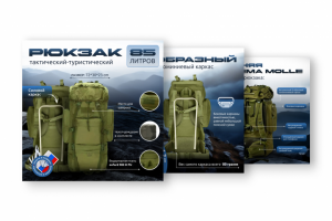 Креатив для WB и OZON