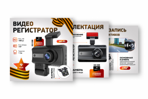 Креатив для WB и OZON