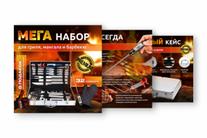 Креатив для WB и OZON