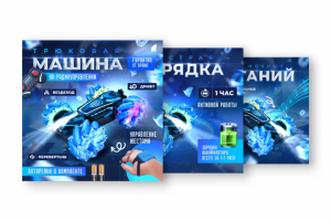 Креатив для WB и OZON