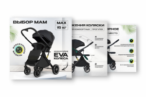 Креатив для WB и OZON