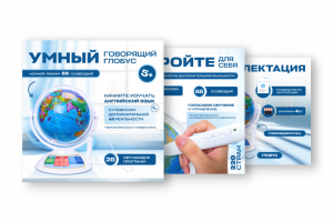 Креатив для WB и OZON