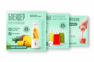 Креатив для WB и OZON