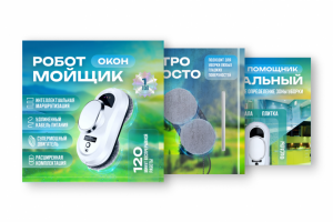 Креатив для WB и OZON