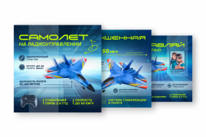 Креатив для WB и OZON