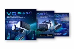 Креатив для WB и OZON