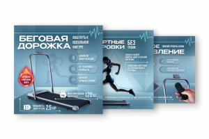 Креатив для WB и OZON