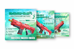 Креатив для WB и OZON