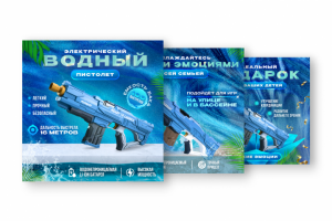 Креатив для WB и OZON