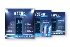 Креатив для WB и OZON