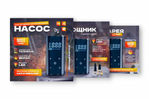 Креатив для WB и OZON