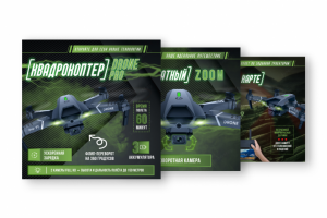 Креатив для WB и OZON