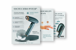 Креатив для WB и OZON