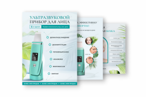 Креатив для WB и OZON