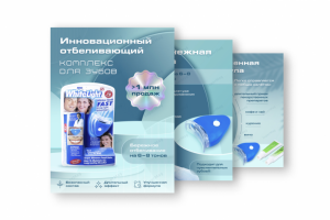 Креатив для WB и OZON