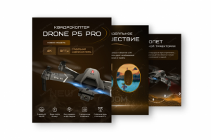 Креатив для WB и OZON