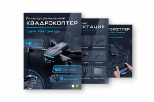 Креатив для WB и OZON