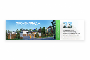 Обложка для ВК Строительной компании