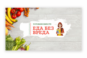 Обложка для You Tube канала