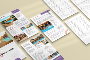 Коммерческое предложение для отеля в Анапе