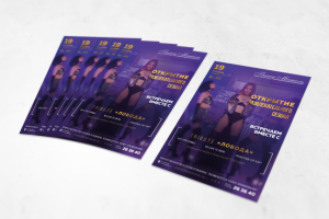 Афиша для клуба Гранд Мишель