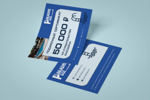 Сертификат на установку бассейна 3