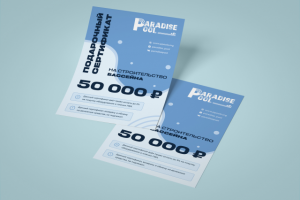 Сертификат на установку бассейна